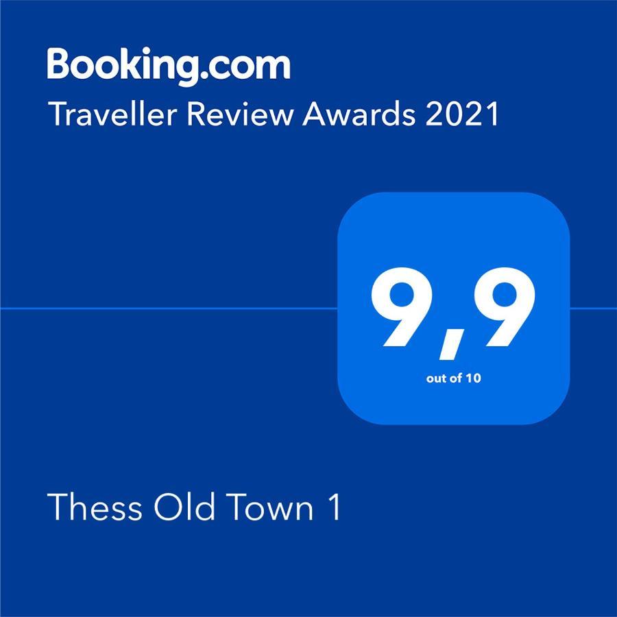 Thess Old Town 1 Free Private Parking Of Stayinthess سالونيك المظهر الخارجي الصورة