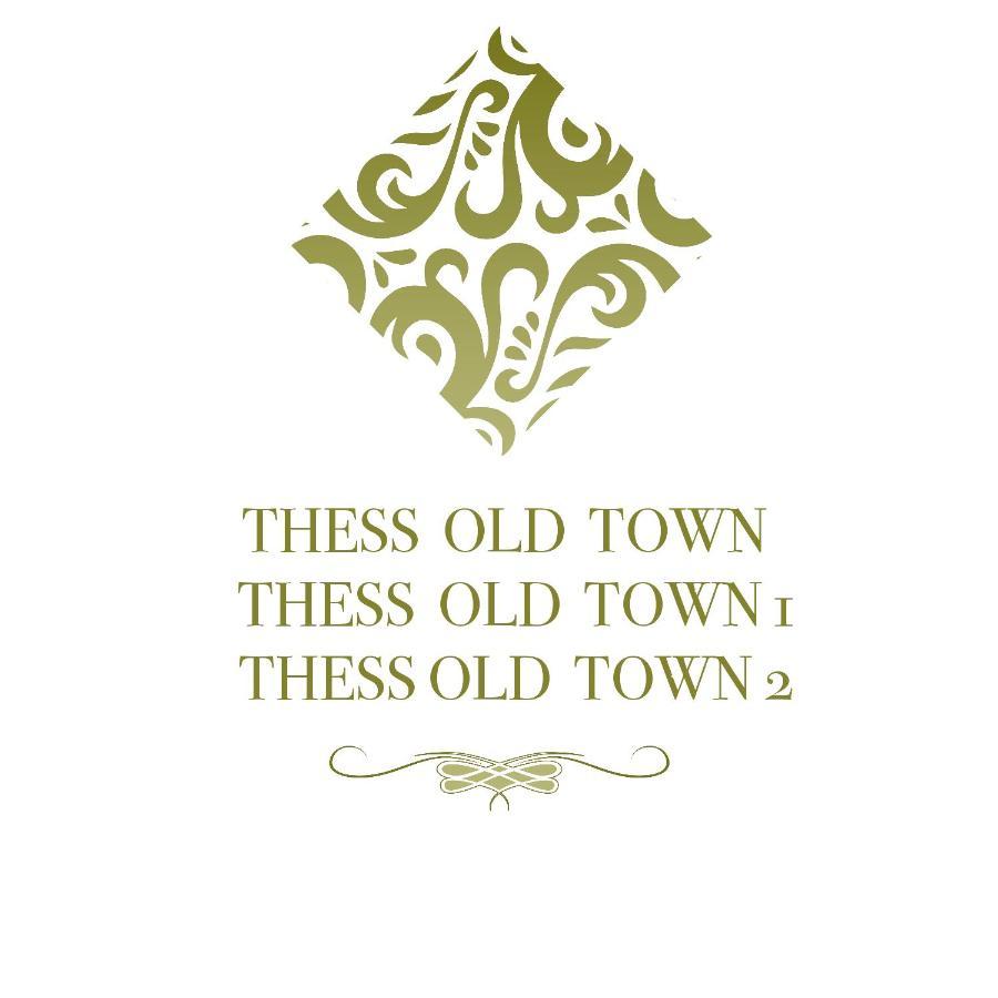 Thess Old Town 1 Free Private Parking Of Stayinthess سالونيك المظهر الخارجي الصورة