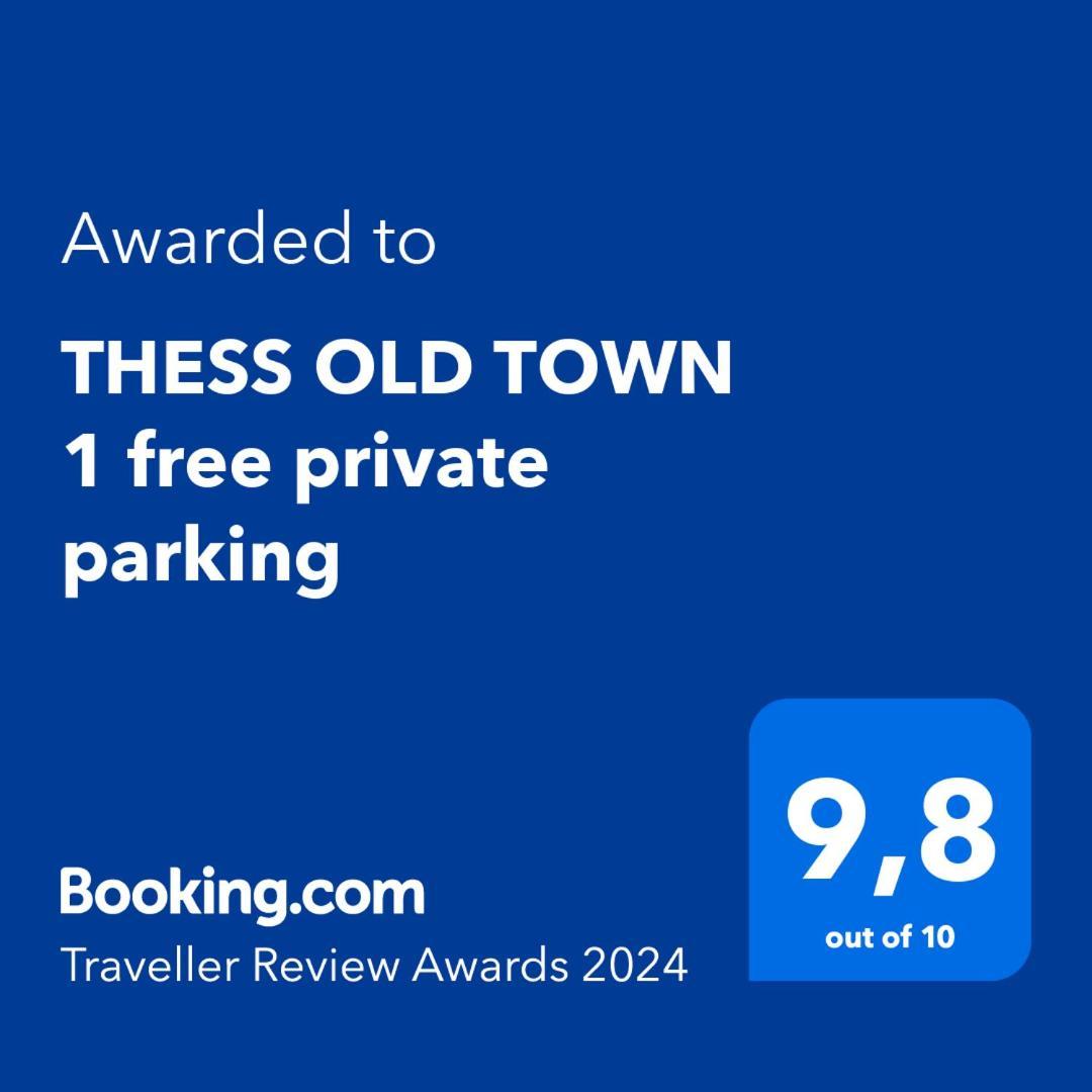 Thess Old Town 1 Free Private Parking Of Stayinthess سالونيك المظهر الخارجي الصورة