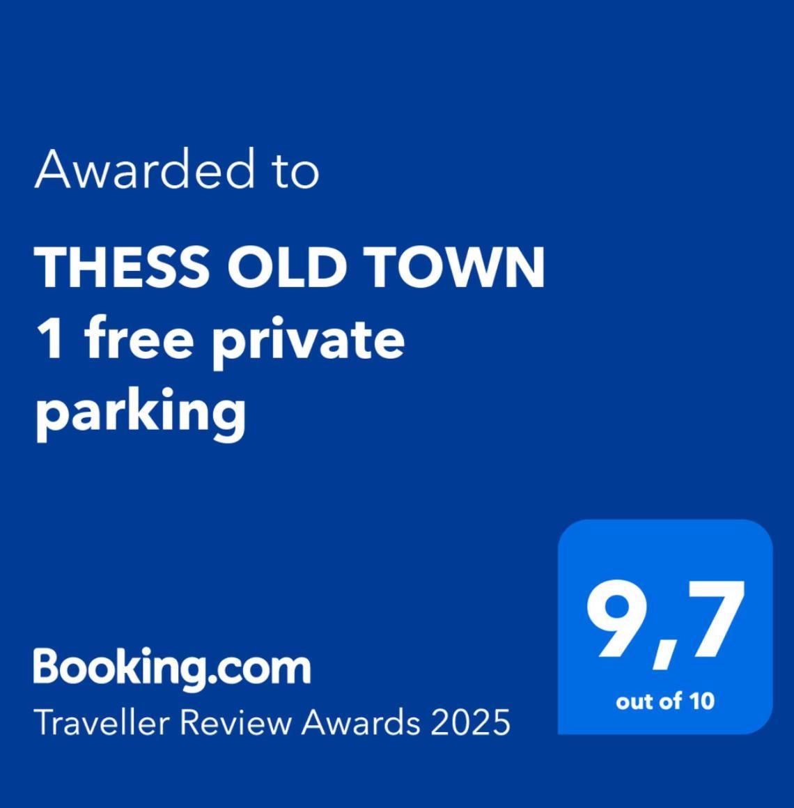Thess Old Town 1 Free Private Parking Of Stayinthess سالونيك المظهر الخارجي الصورة